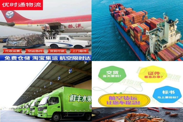 吴桥到葡萄牙航空货运公司-吴桥到葡萄牙物流专线